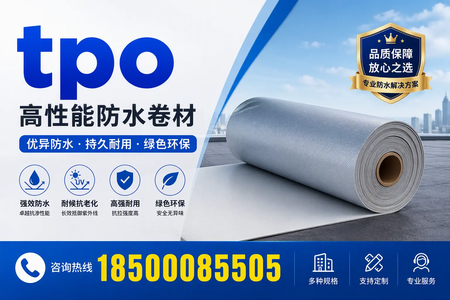 tpo行业趋势分析，胡杨河企业应如何应对